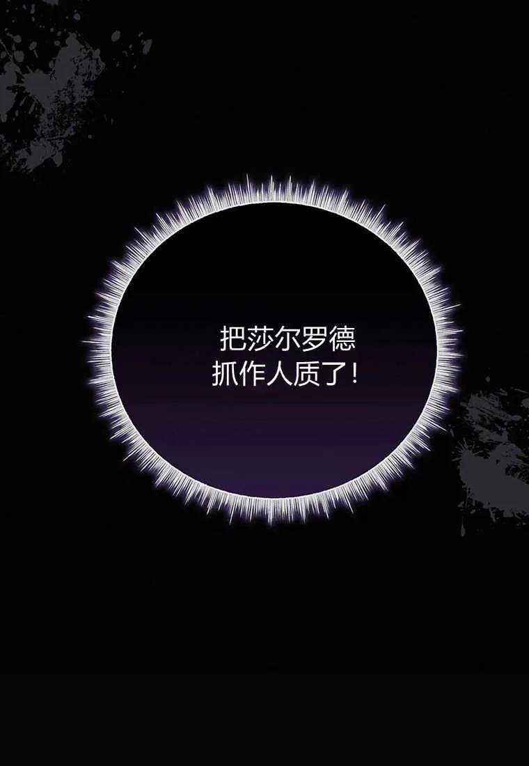 第19话 第107页