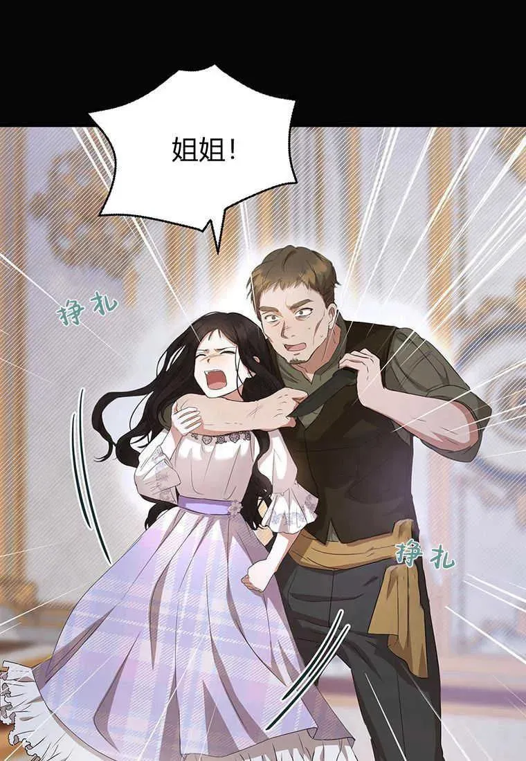 第19话 第108页
