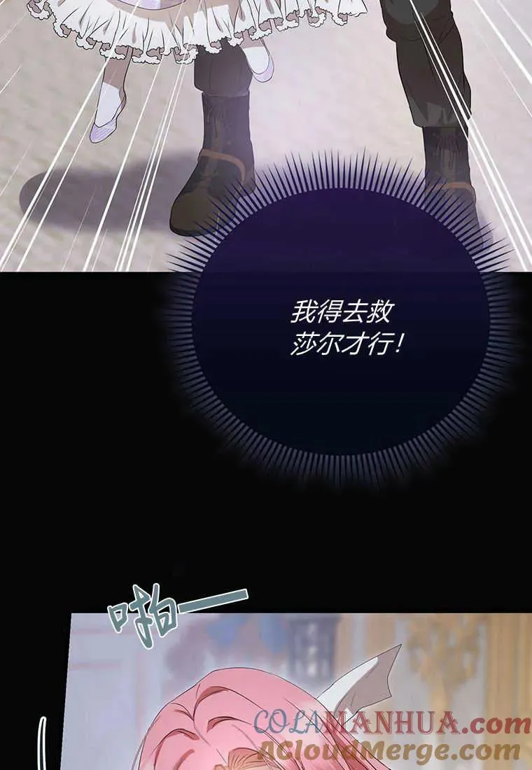 第19话 第109页