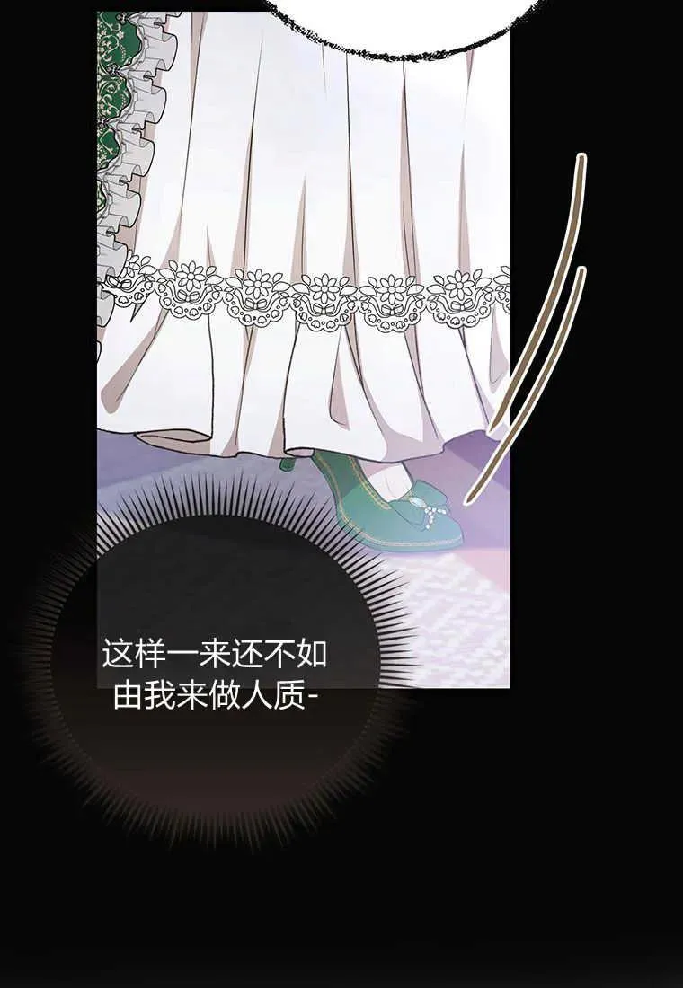 第19话 第115页