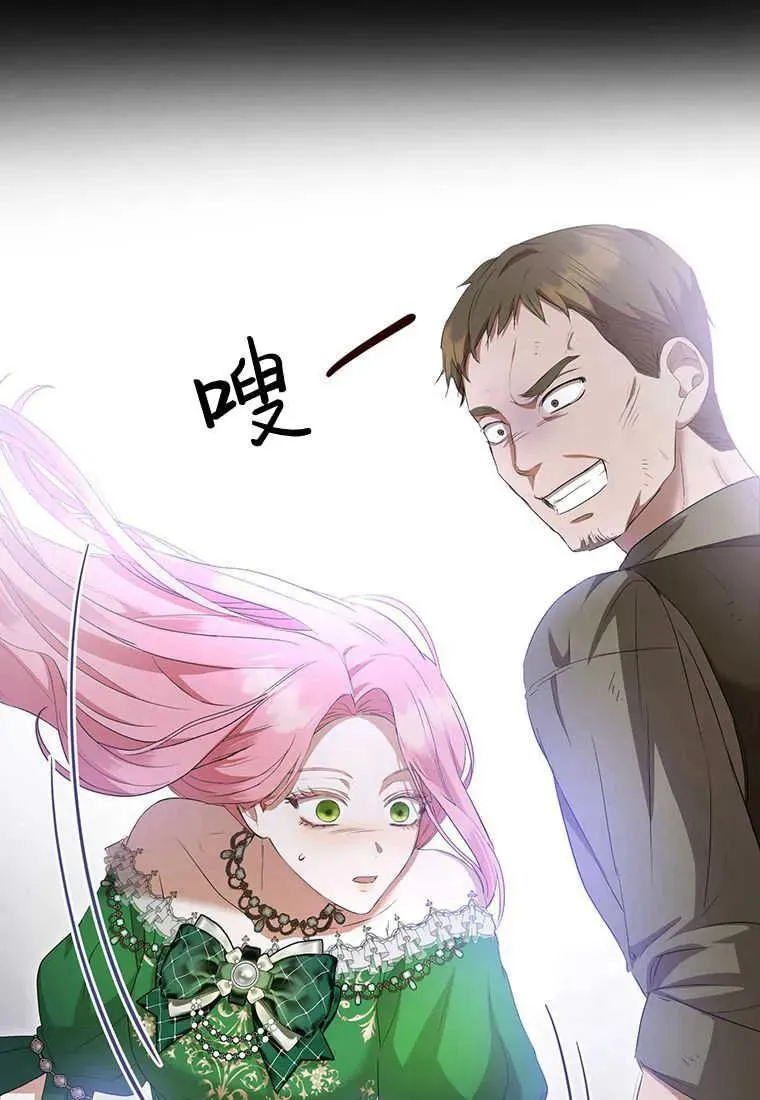 第19话 第116页