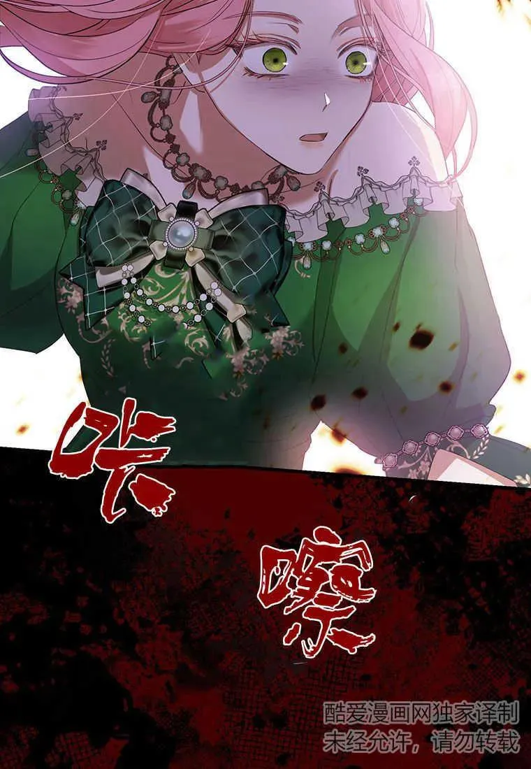 第19话 第119页