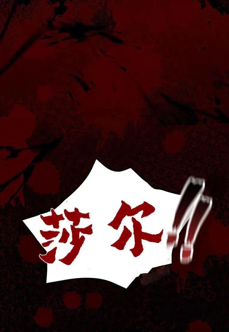 第19话 第120页