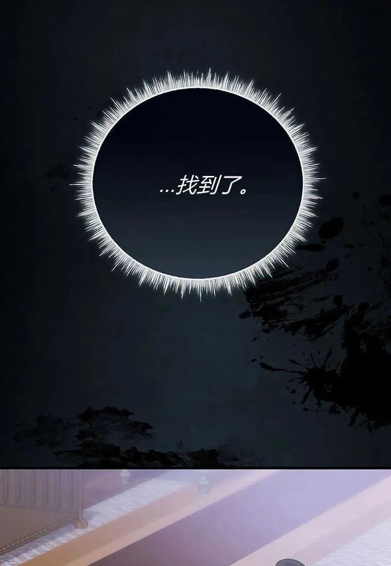 第20话 第14页