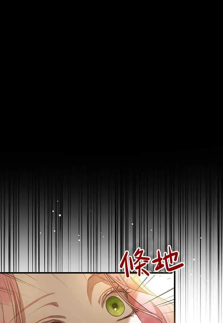 第20话 第18页