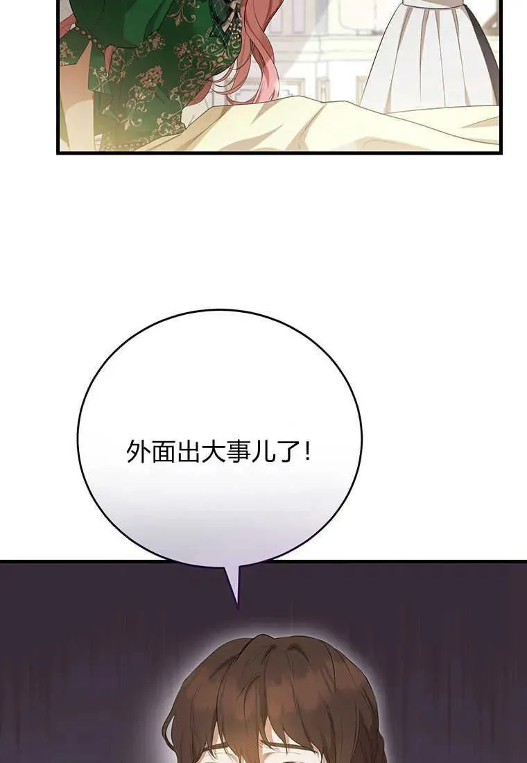 第20话 第20页