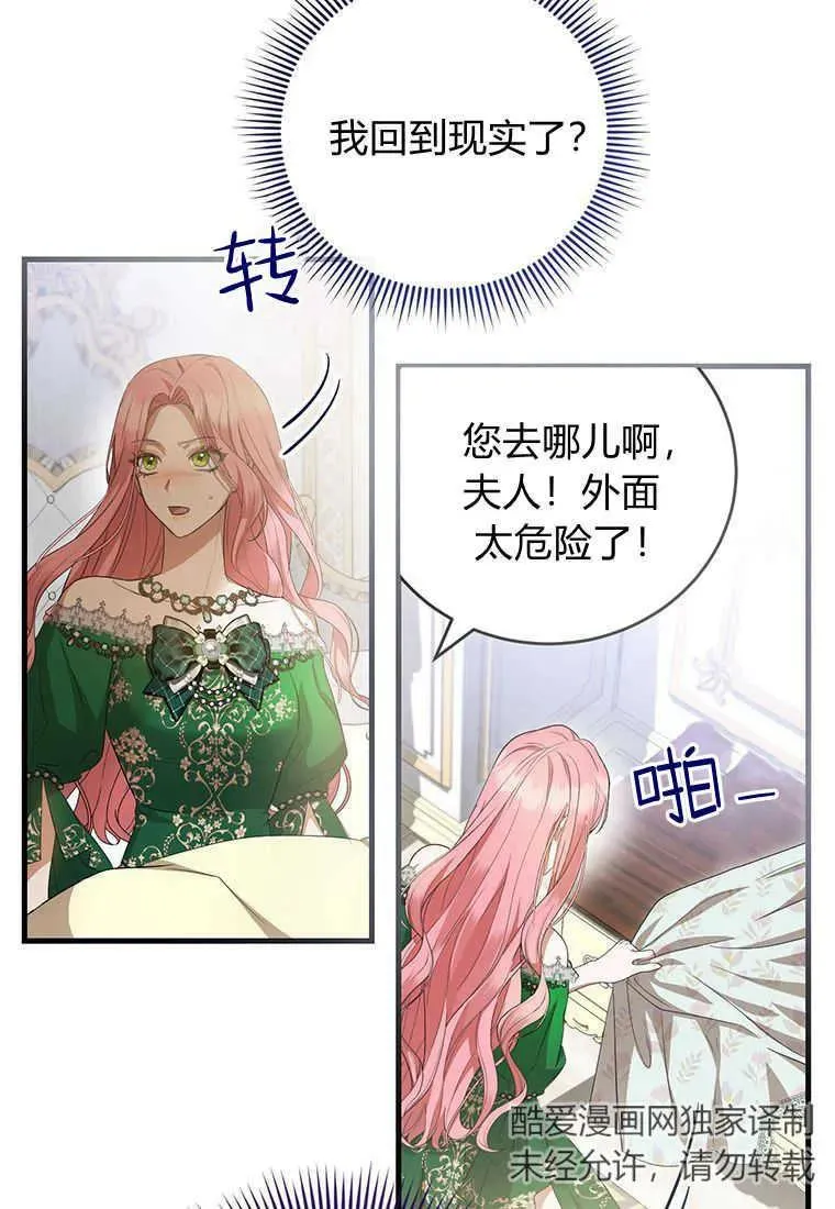 第20话 第22页