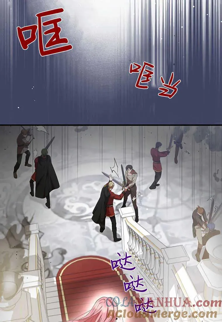 第20话 第25页