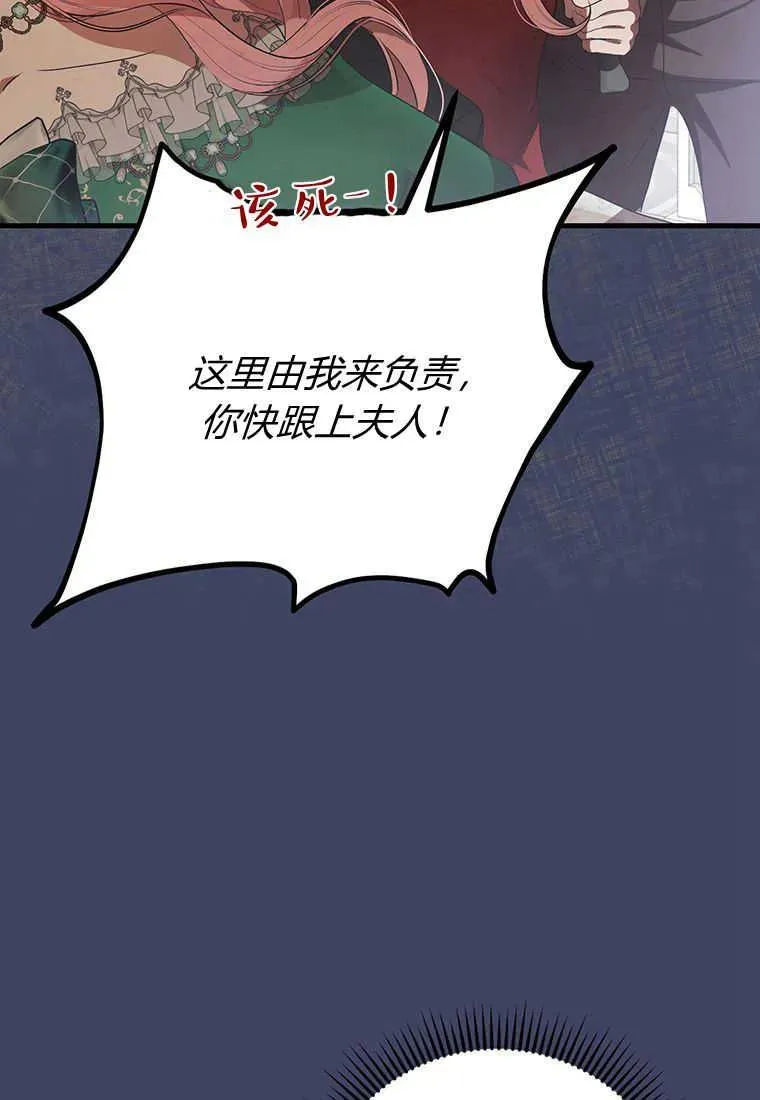 第20话 第28页