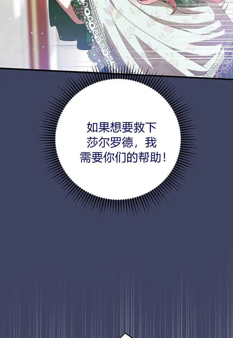 第20话 第30页