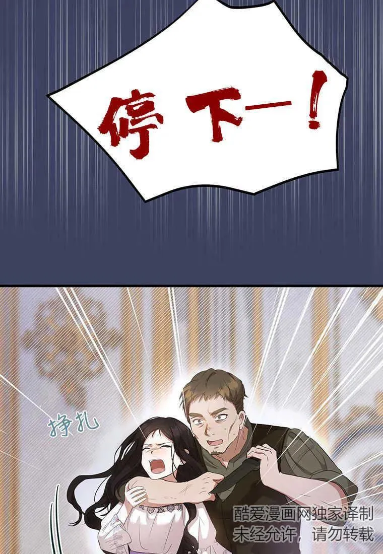 第20话 第31页