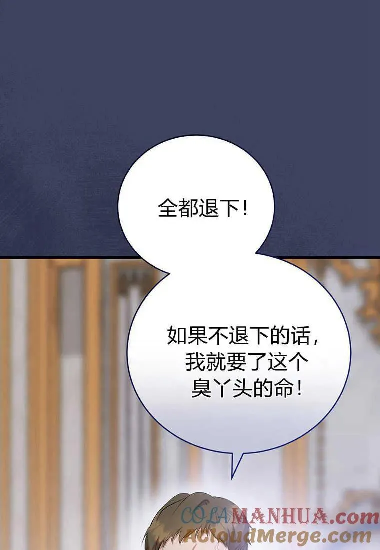 第20话 第33页