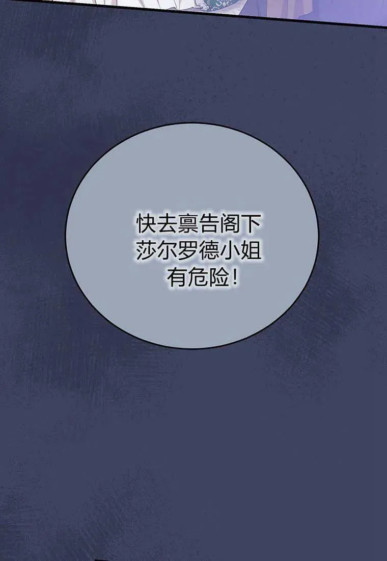 第20话 第36页