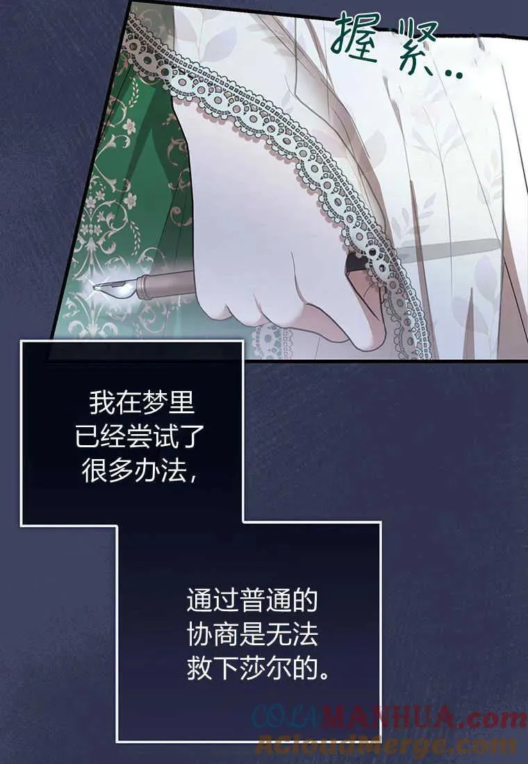 第20话 第37页
