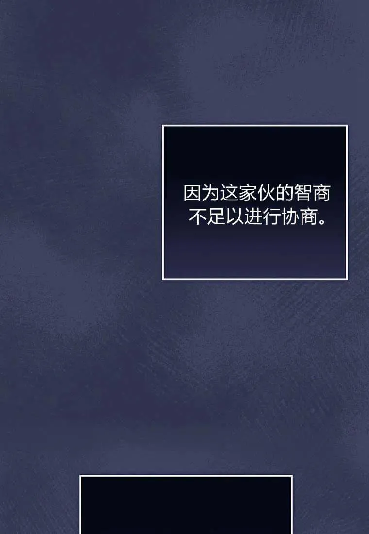 第20话 第38页