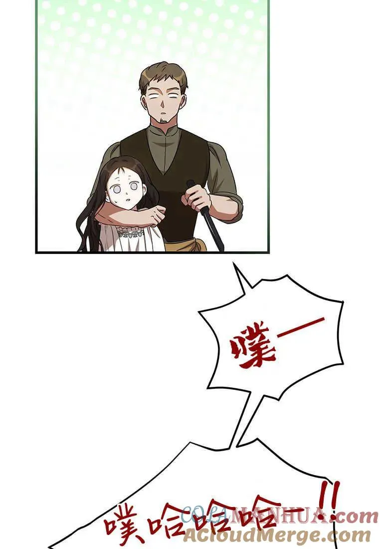 第20话 第45页