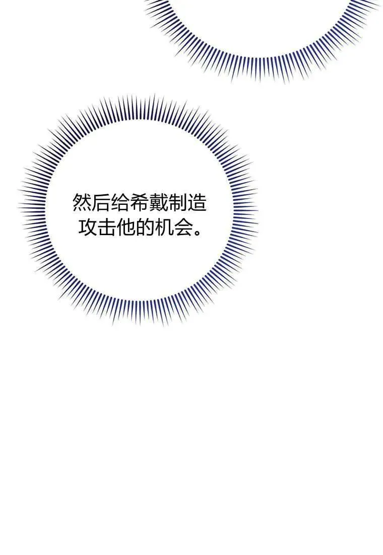 第20话 第48页