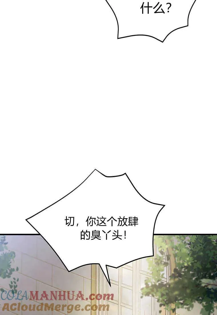 第20话 第53页