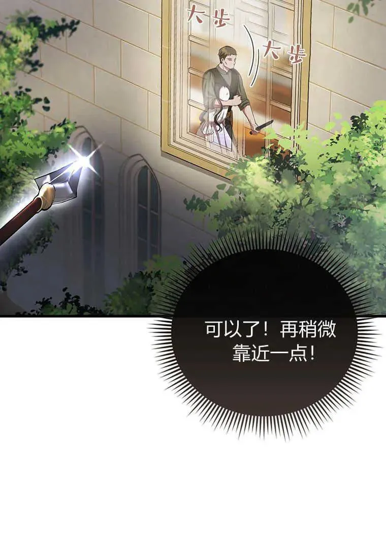 第20话 第54页
