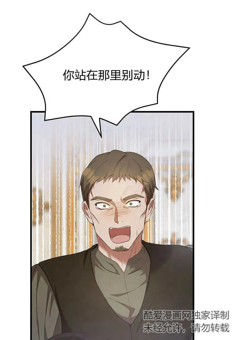第20话 第55页