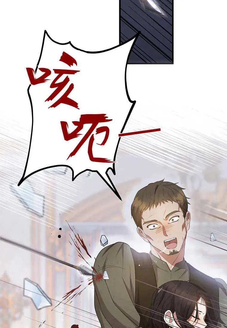 第20话 第59页