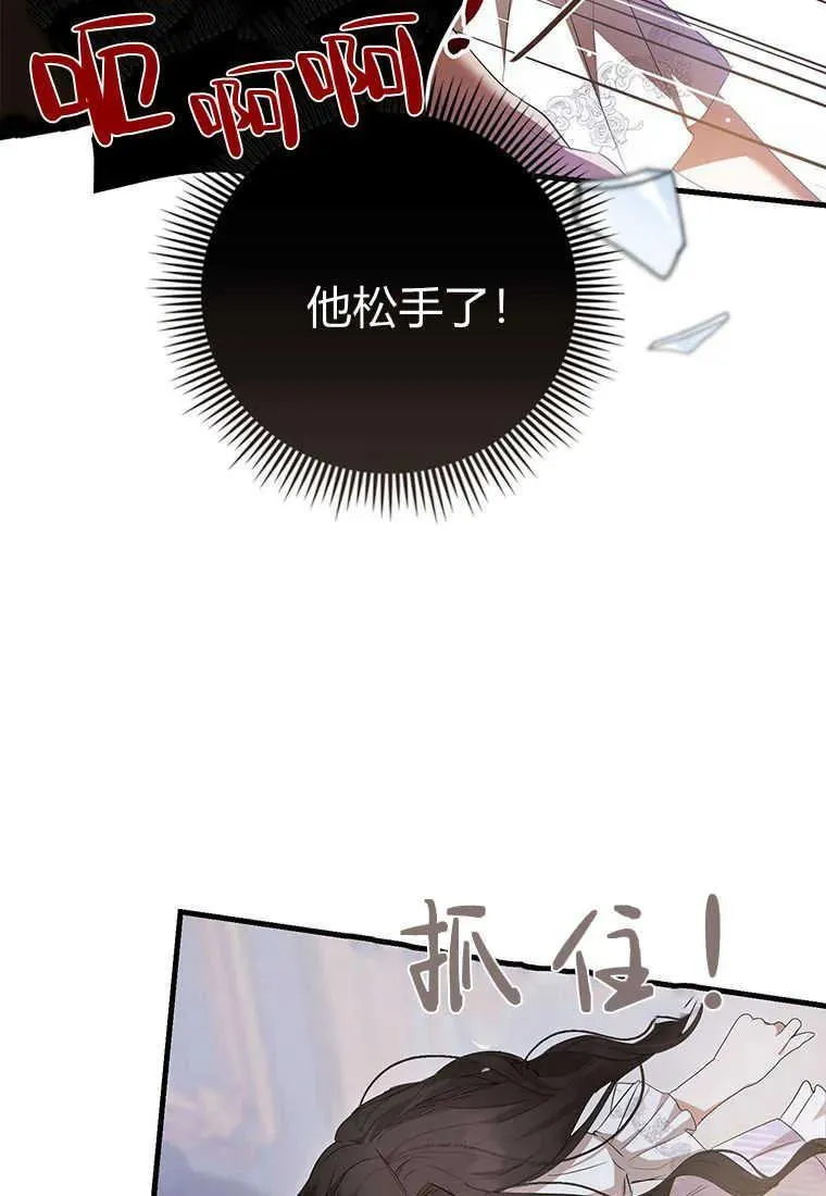 第20话 第62页