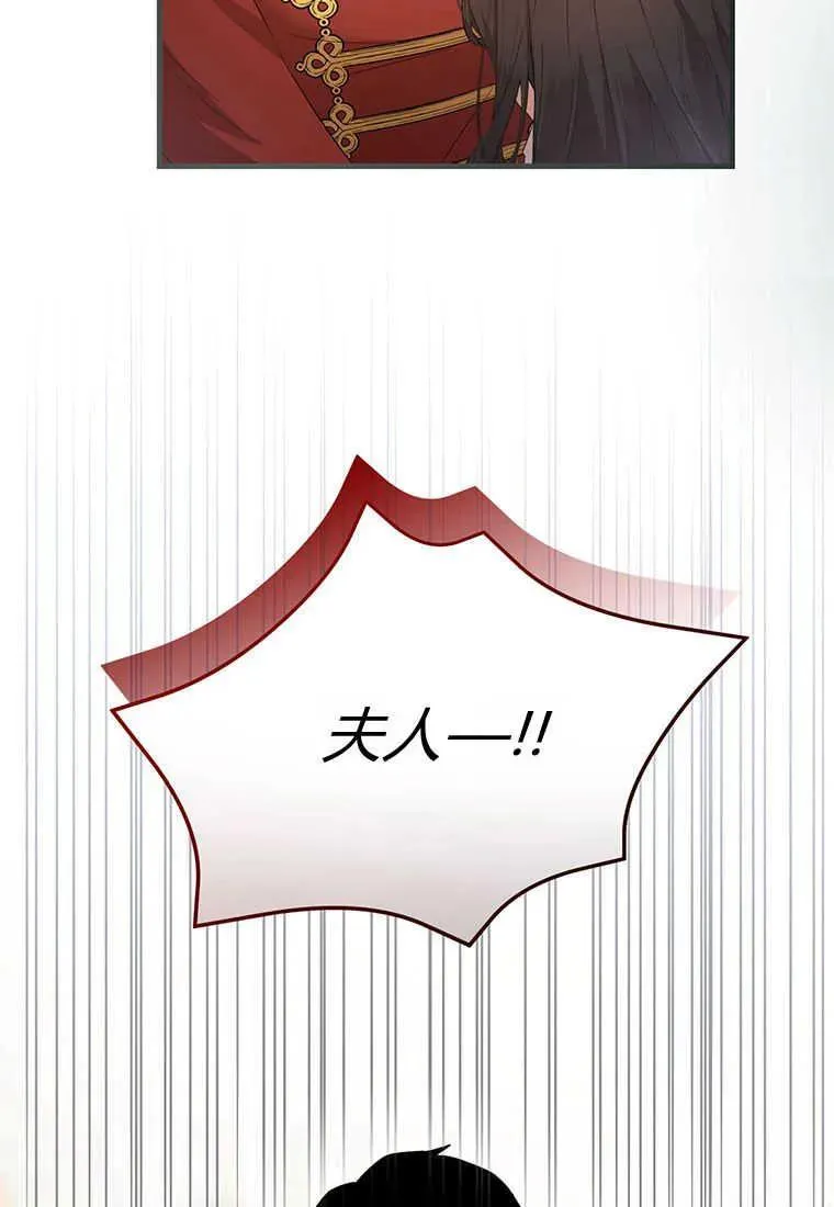 第20话 第67页
