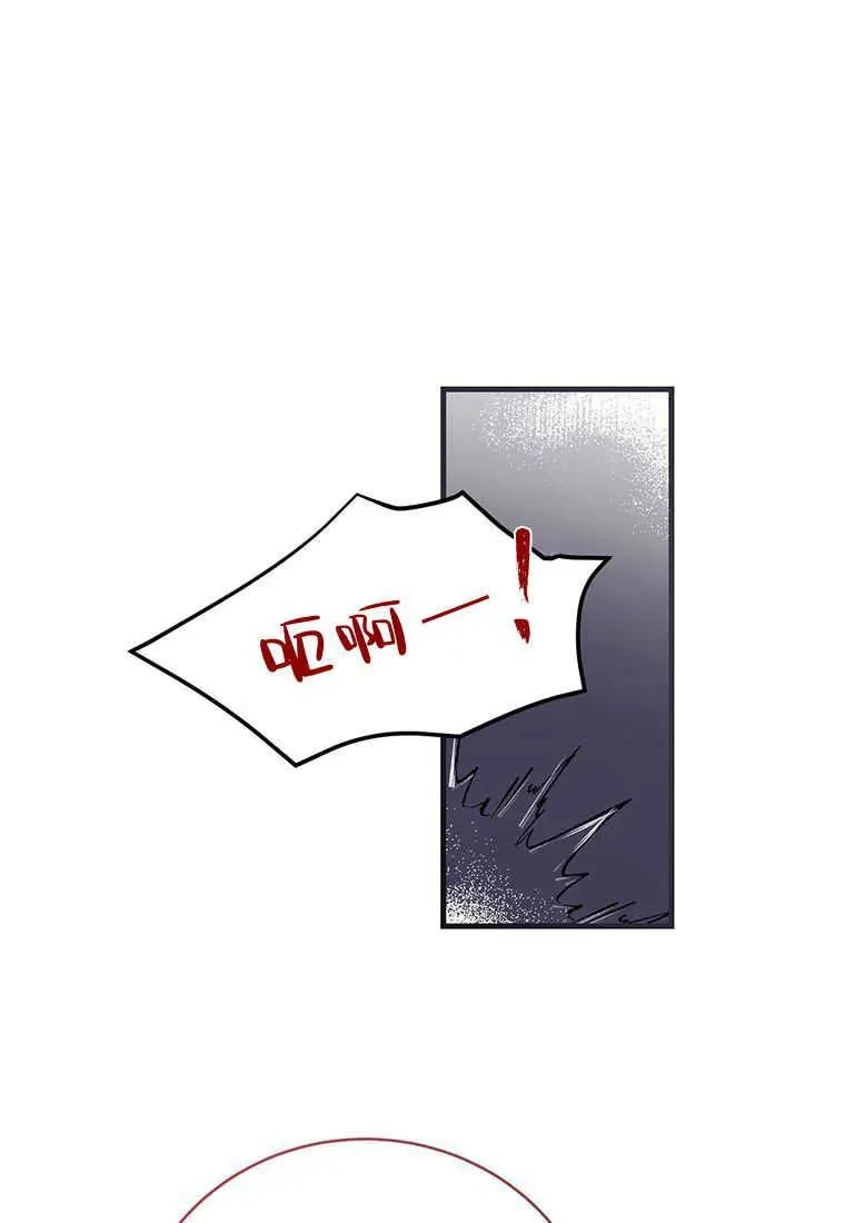 第20话 第70页