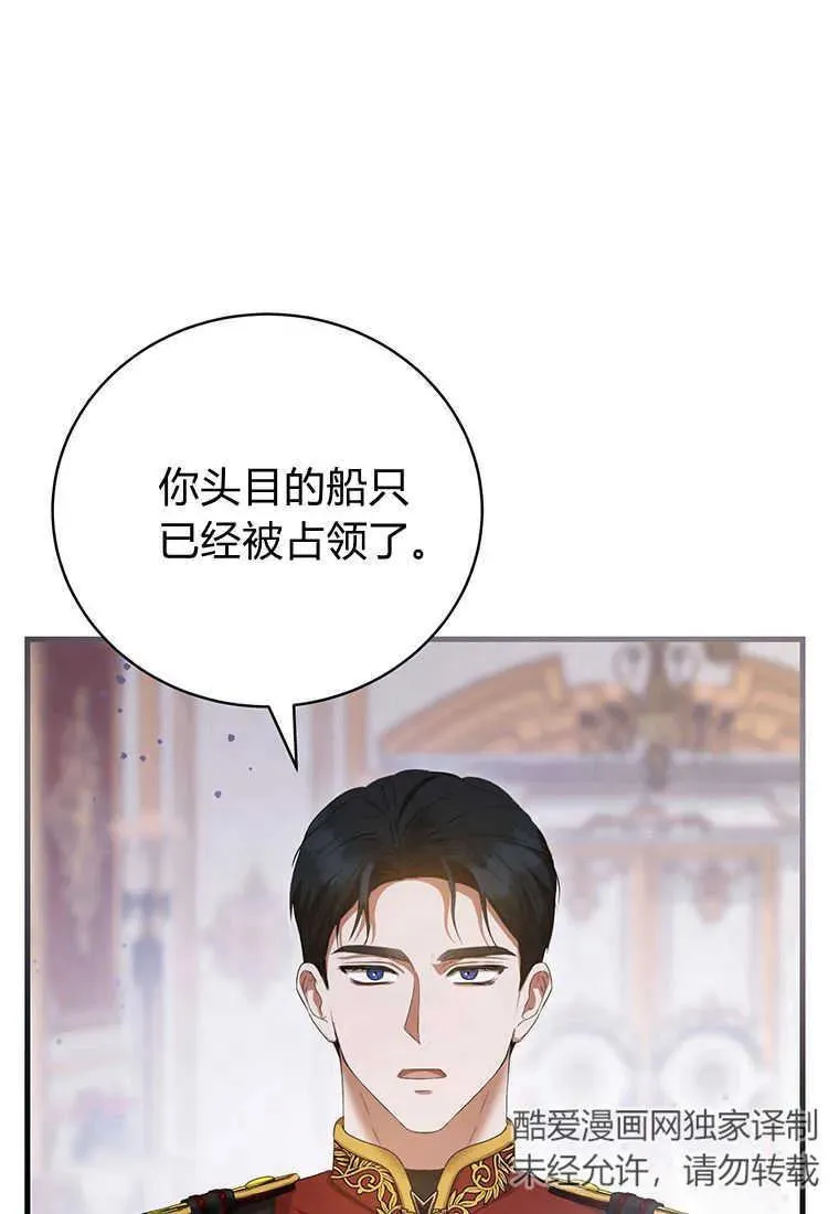 第20话 第76页