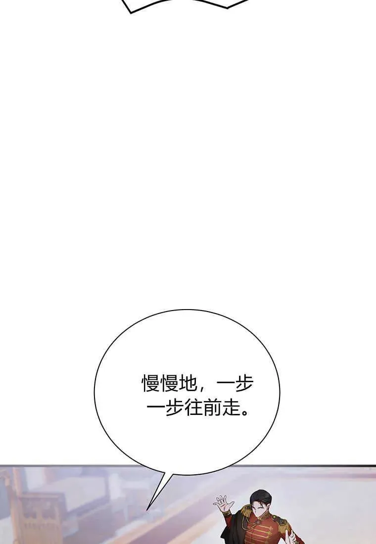 第20话 第84页