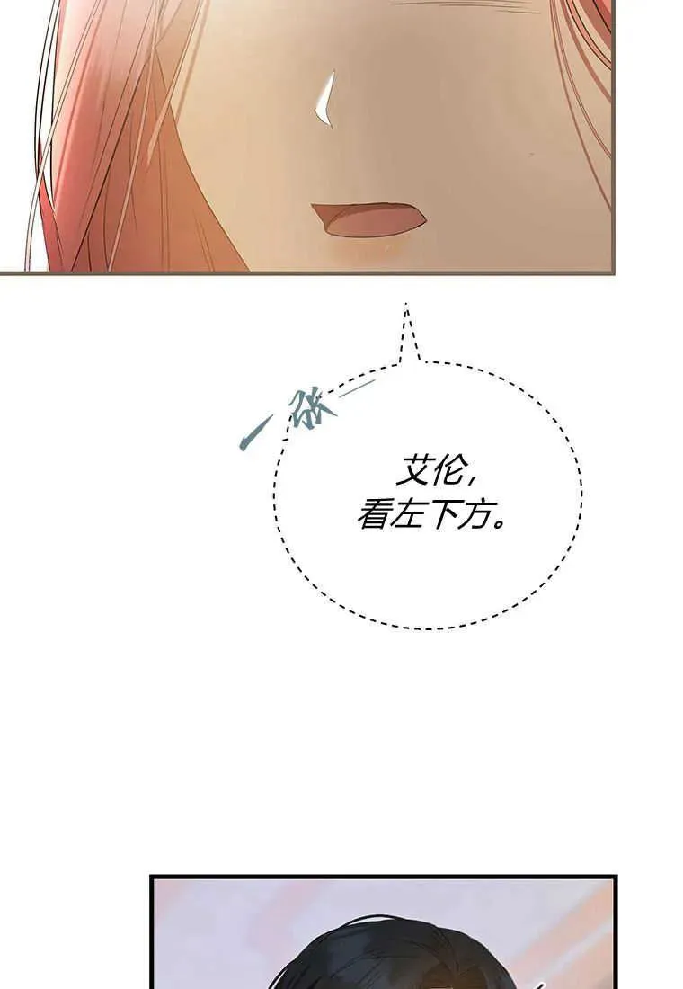 第20话 第87页