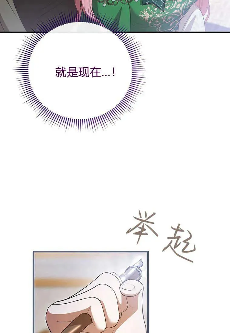 第20话 第91页