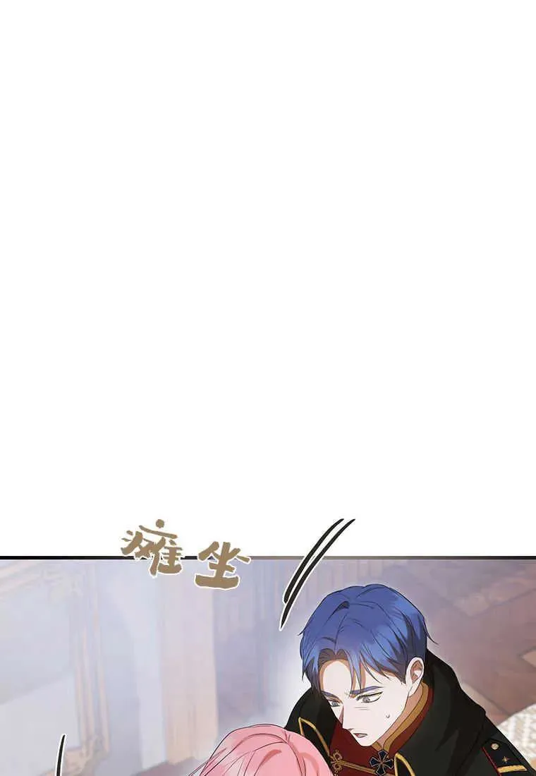 第20话 第94页