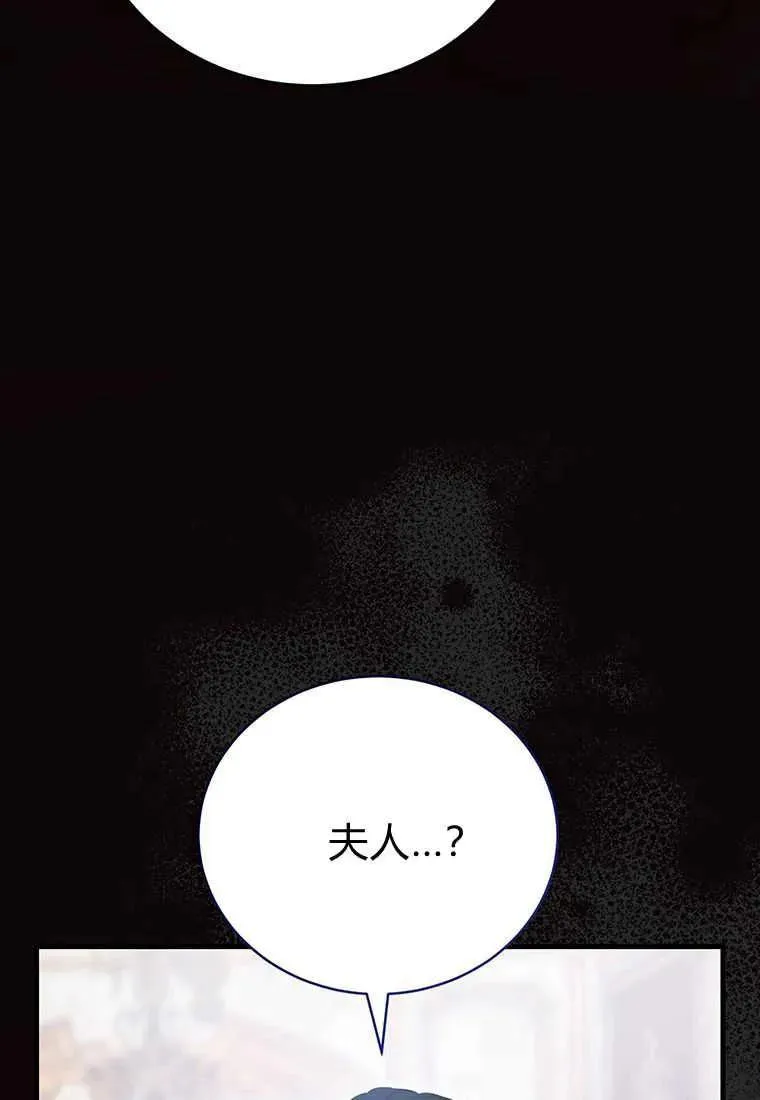 第20话 第114页