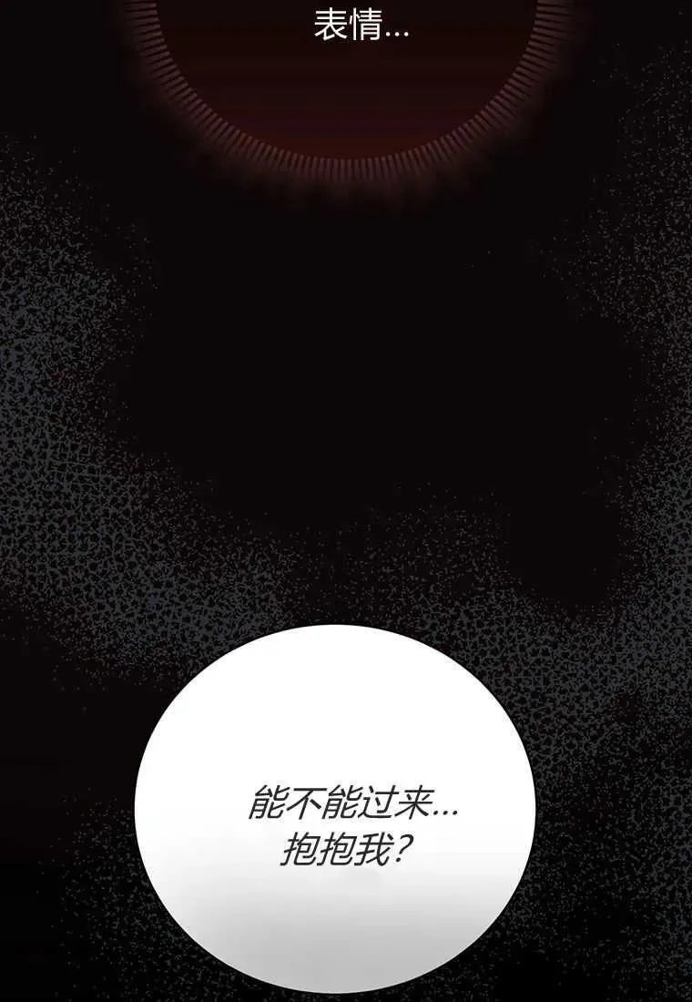 第20话 第116页