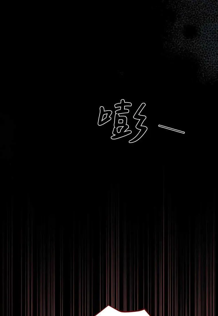 第20话 第118页