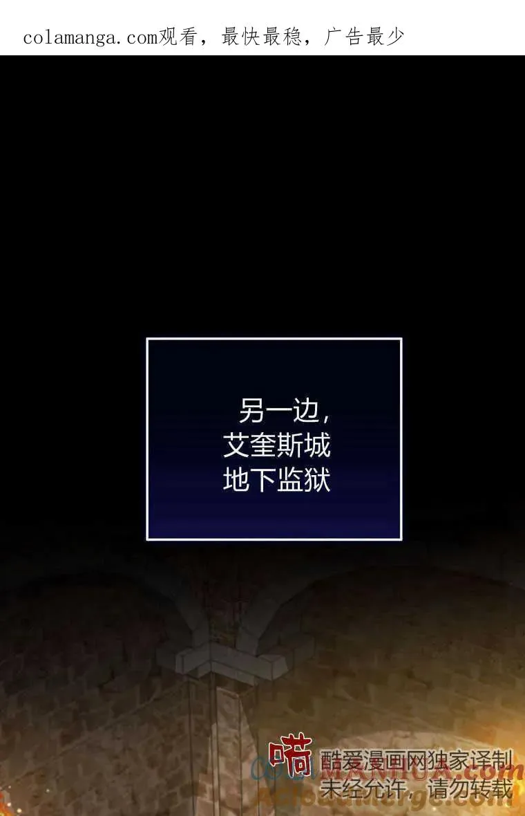 第21话 第1页