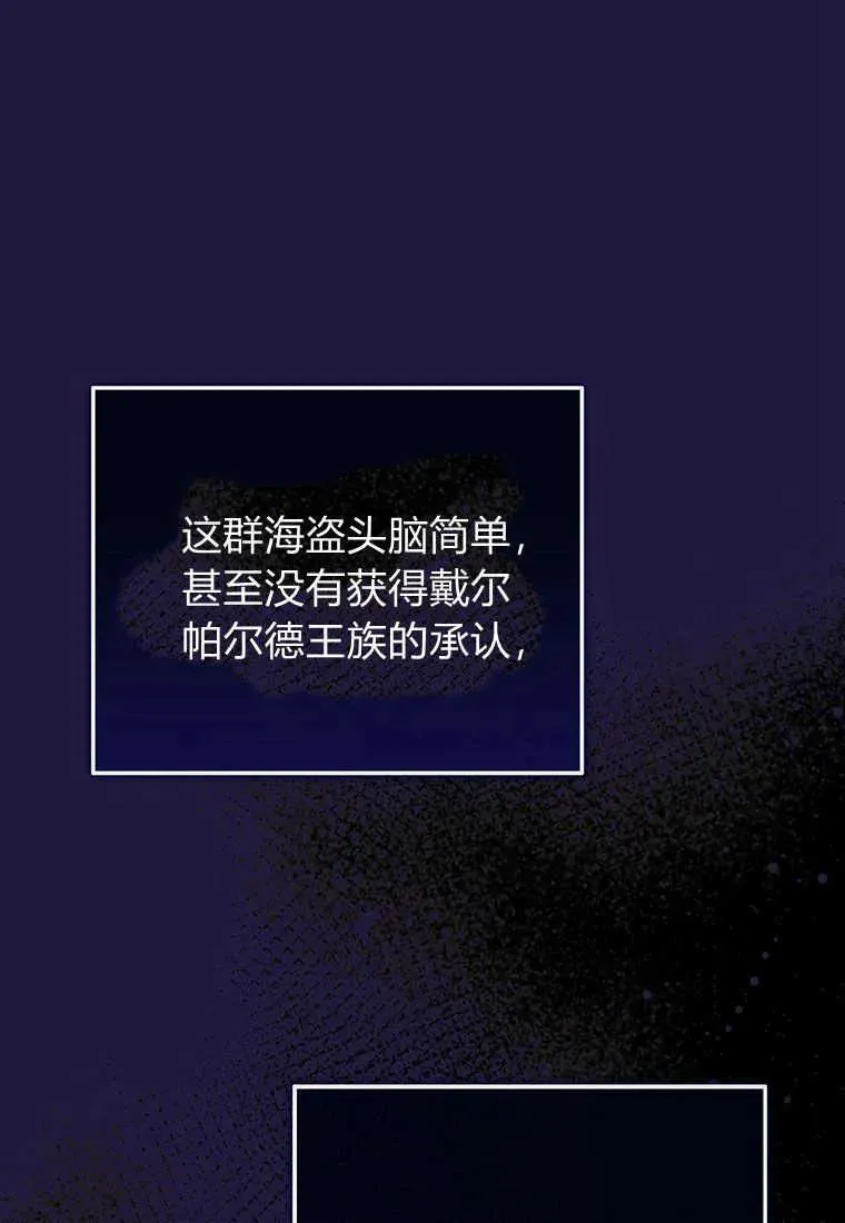 第21话 第10页