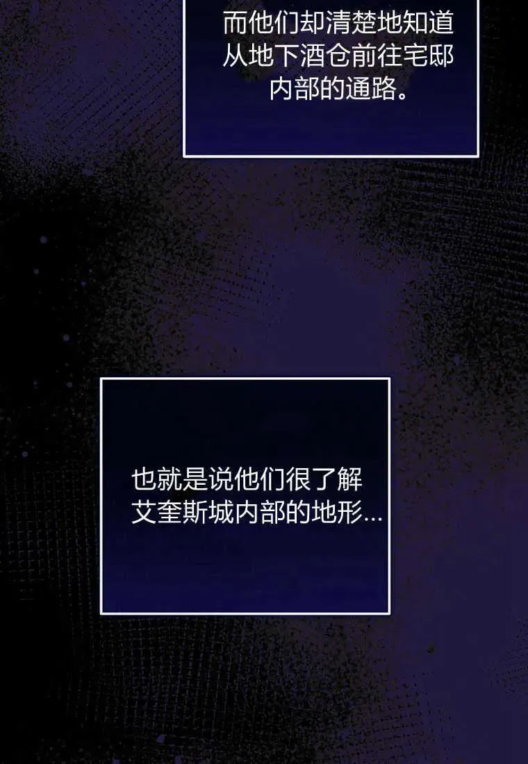 第21话 第11页