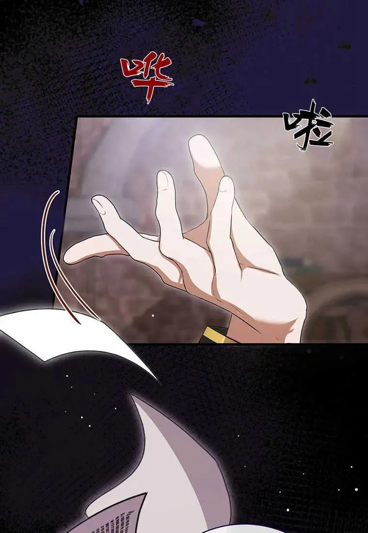 第21话 第12页