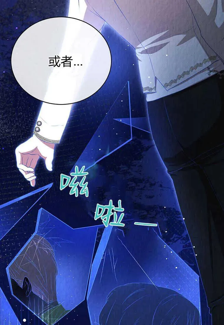 第21话 第18页