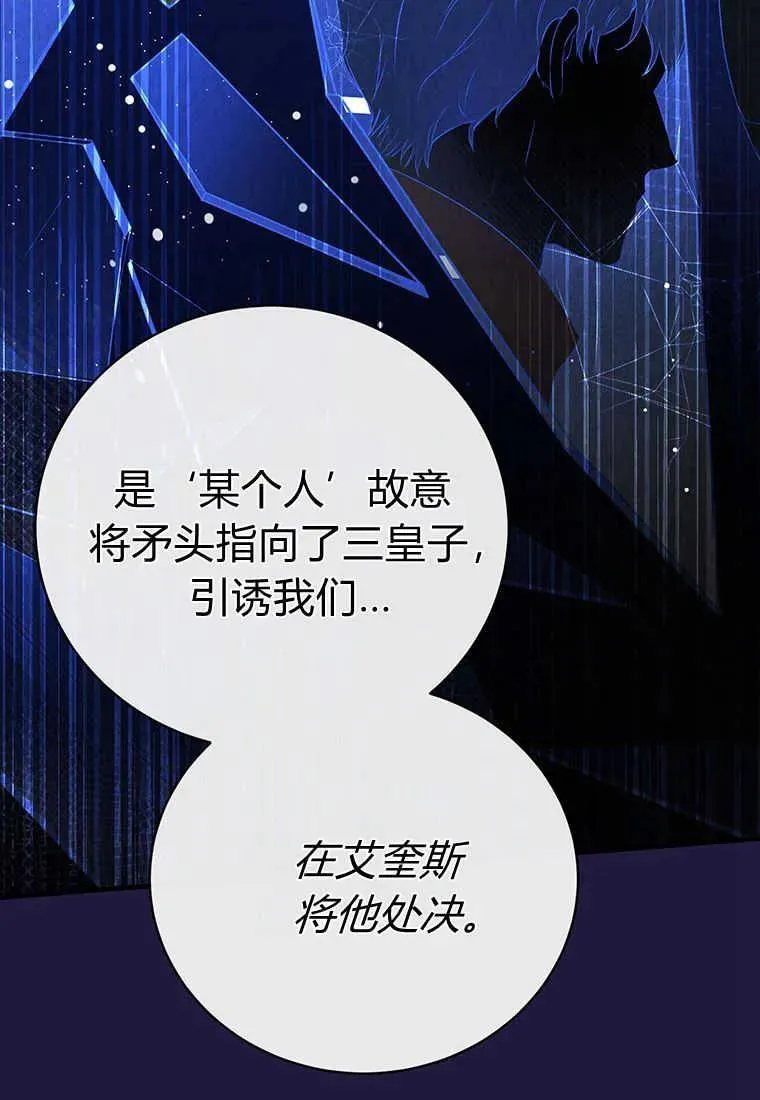 第21话 第19页
