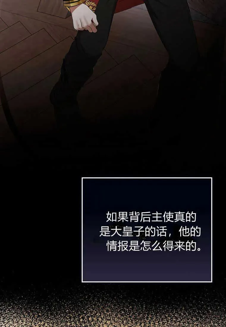 第21话 第27页