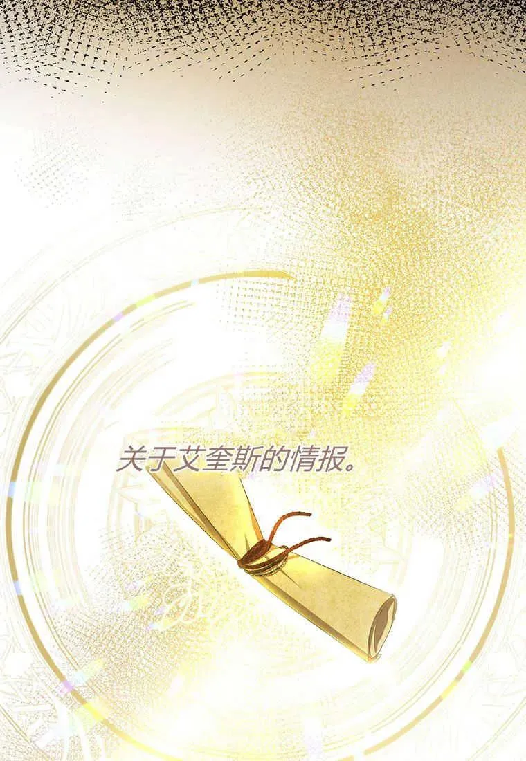 第21话 第28页