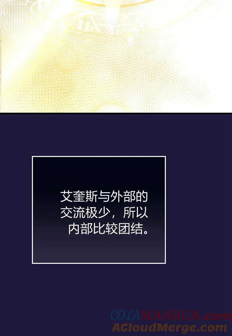 第21话 第29页