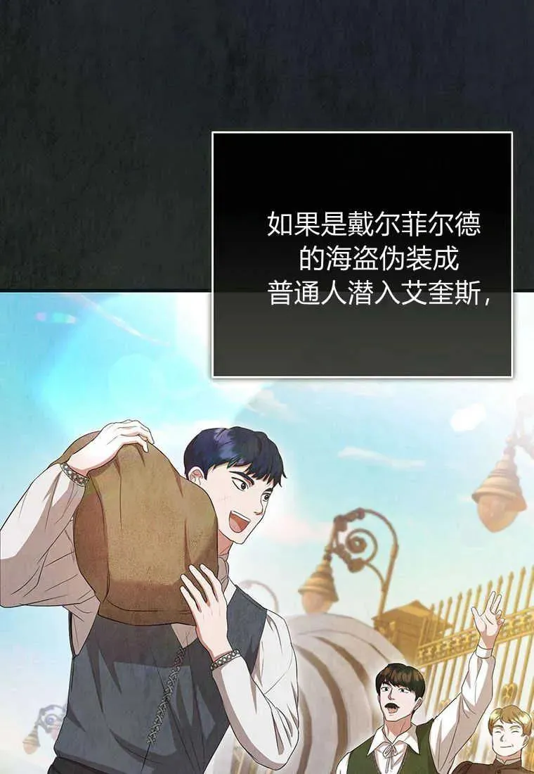 第21话 第32页