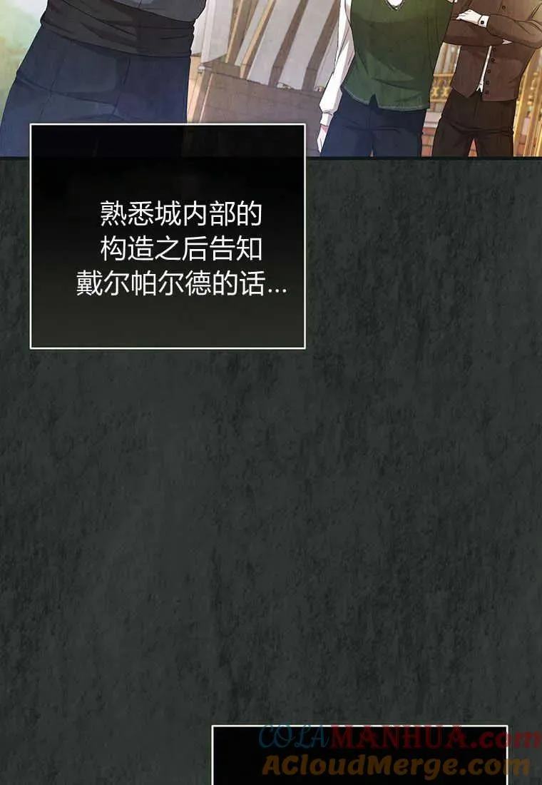 第21话 第33页