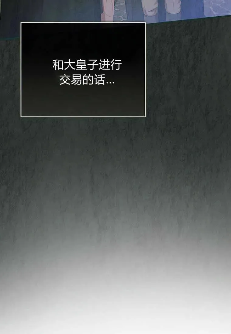 第21话 第35页