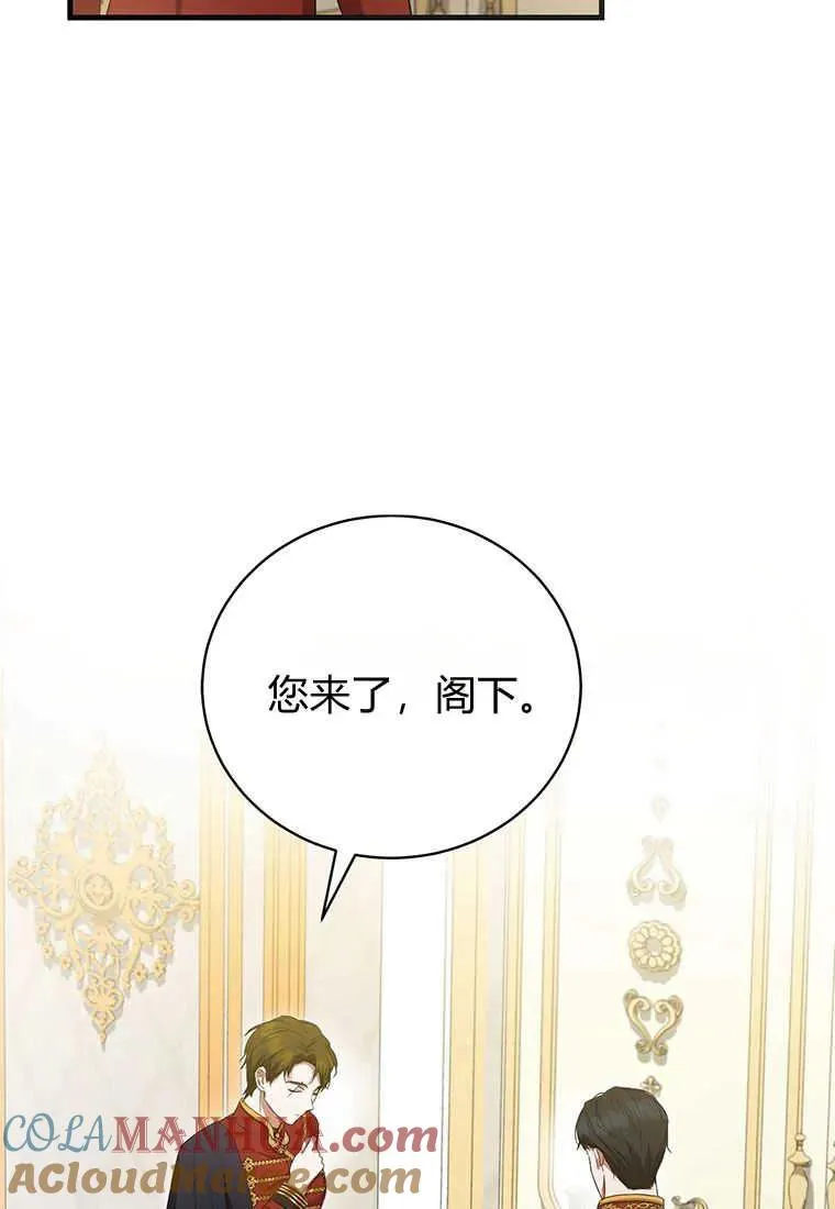 第21话 第37页