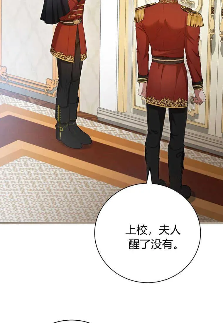 第21话 第38页